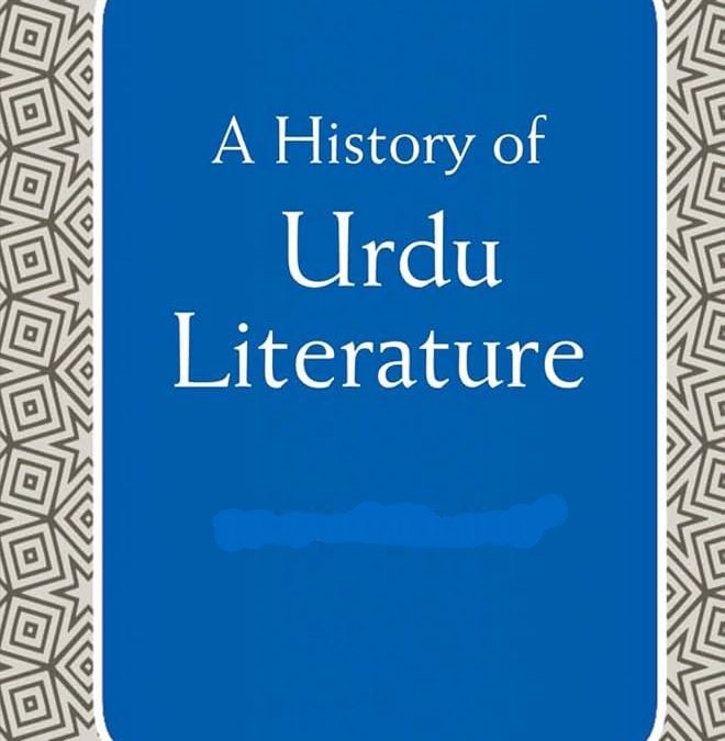History of Urdu Literature
