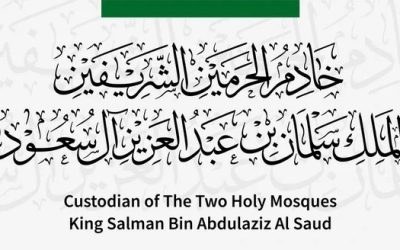 History of the Title “Custodian of the Two Holy Mosques”